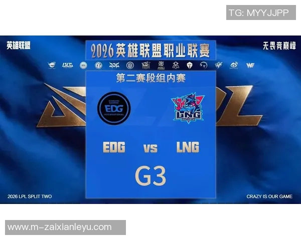 2026年3月份新闻聚焦DOTA2EDG战队默契配合与战术分析探讨
